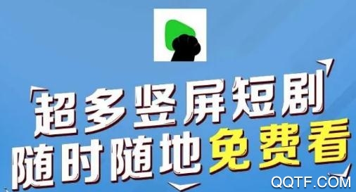 快点TV短视频软件 快点TV短视频软件