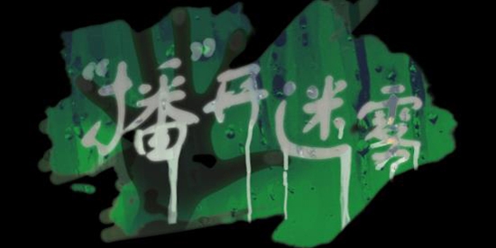 播鱼广播剧app最新版 播鱼广播剧app最新版