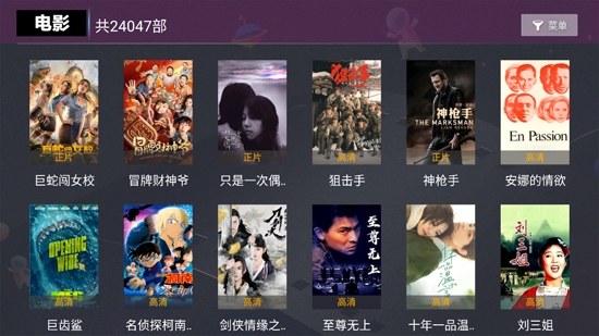 醉璃笙TV电视版 醉璃笙TV电视版