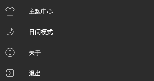 听听音乐app官方版 听听音乐app官方版
