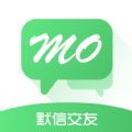 默信交友app手机版