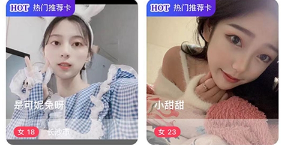友趣交友直播官方版 友趣交友直播官方版