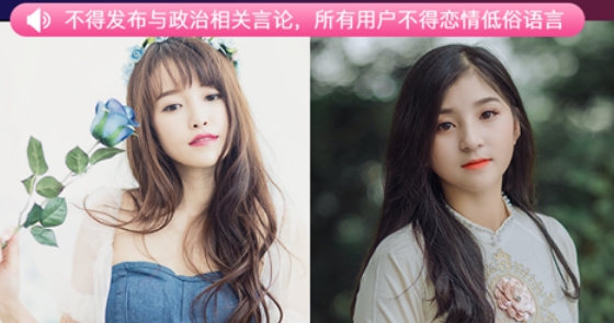 友趣交友直播官方版 友趣交友直播官方版