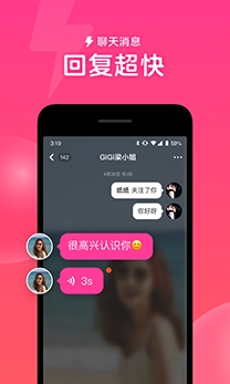 心遇同城交友app官方版 心遇同城交友app官方版