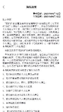 陌多多真人聊天交友最新版 陌多多真人聊天交友最新版