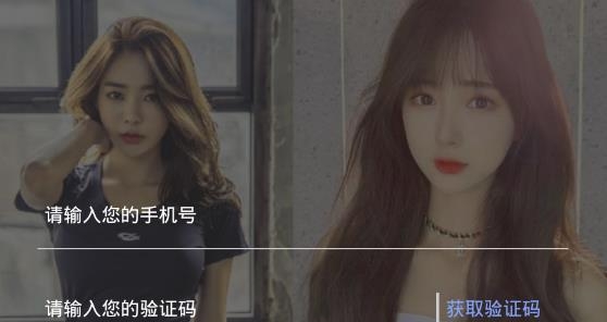 附近寻聊爱app官方版 附近寻聊爱app官方版