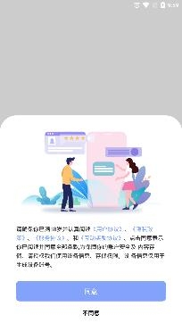 附近寻聊爱app官方版 附近寻聊爱app官方版
