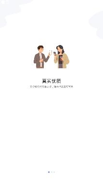 Feelike交友app手机版 Feelike交友app手机版
