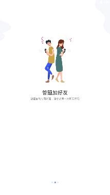 Feelike交友app手机版 Feelike交友app手机版