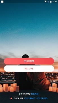 寻缘交友真人社交app免费版 寻缘交友真人社交app免费版