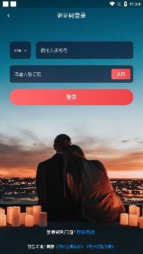 寻缘交友真人社交app免费版 寻缘交友真人社交app免费版