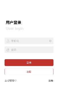 密语交友app官方版 密语交友app官方版