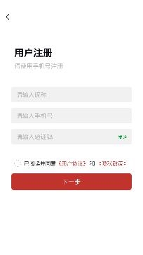 密语交友app官方版 密语交友app官方版