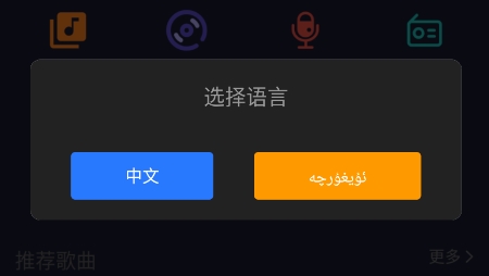 MLDY音乐app最新版