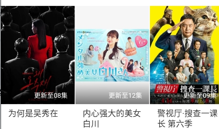 平凡影院手机版
