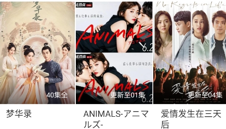 平凡影院手机版