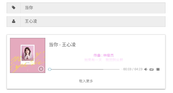 星辰计划音乐站app官方版 星辰计划音乐站app官方版