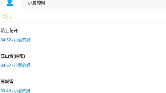 惊鸿音乐世界app官方版