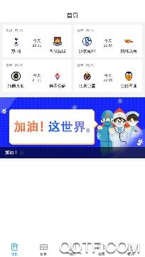 多彩体育app安卓版