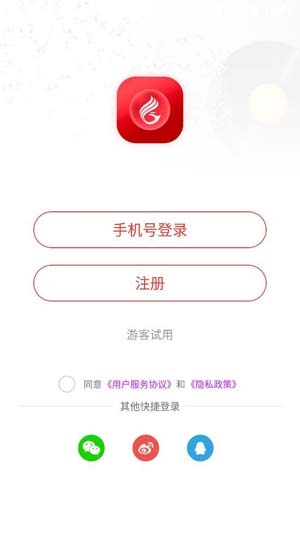 华莺音乐app官方版 华莺音乐app官方版