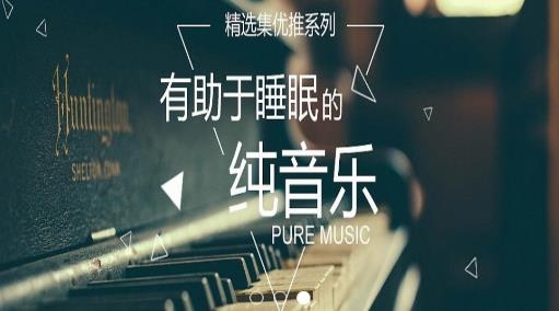 华莺音乐app官方版 华莺音乐app官方版