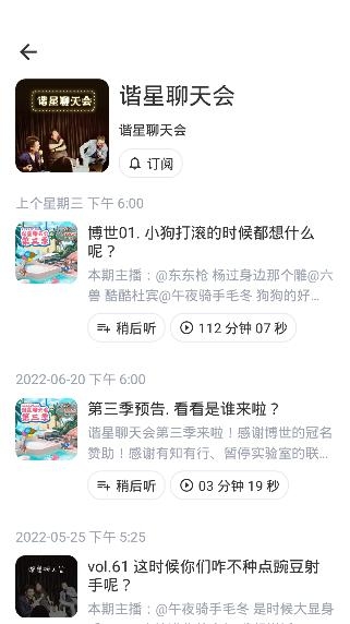 领讲台播客app安卓版 领讲台播客app安卓版