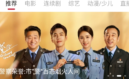 时光影院官方版 时光影院官方版
