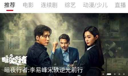 时光影院官方版 时光影院官方版