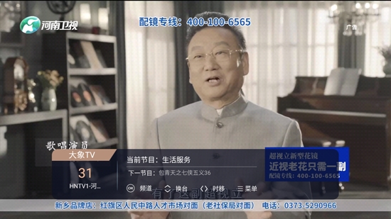 大象TV轻量版