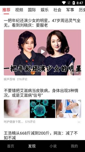 椰视极速版最新版本 椰视极速版最新版本