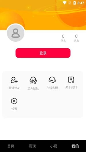 椰视极速版最新版本 椰视极速版最新版本