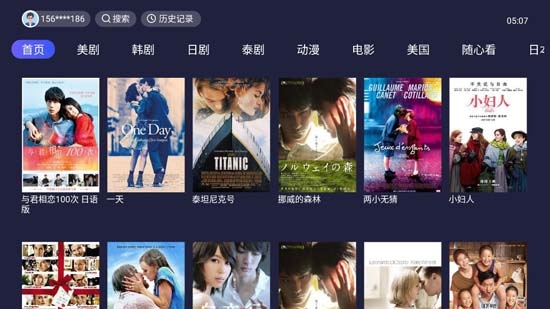 爱美剧TV破解版 爱美剧TV破解版