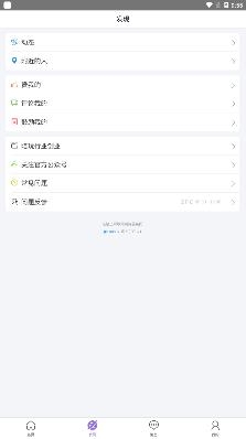 陪玩电竞app安卓版