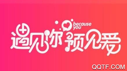 伊缘婚恋app最新版