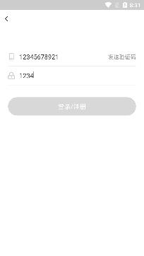 爱约交友app官方版 爱约交友app官方版