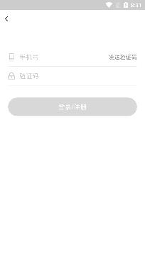 爱约交友app官方版 爱约交友app官方版