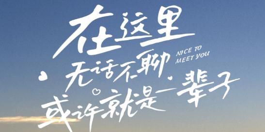 陪着你app安卓版