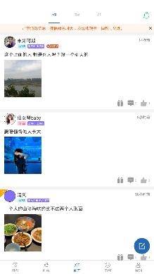 红颜CP app安卓版