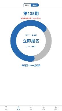 红颜CP app安卓版