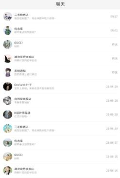 溜克交友最新版