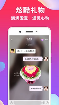 聚缘公园真实体验app官方版