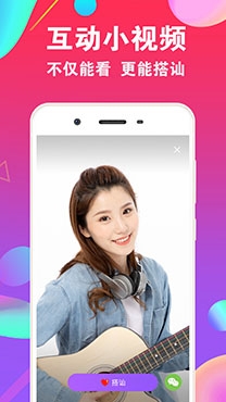 聚缘公园真实体验app官方版