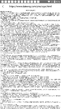 宣颜交友app官方版