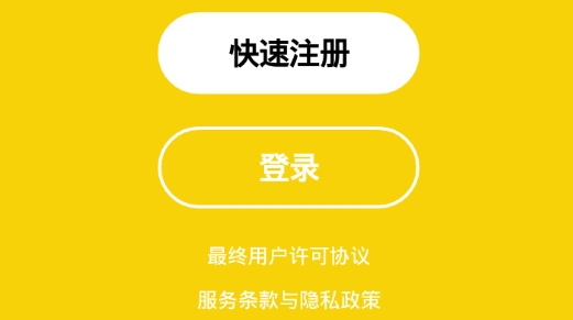 truer交友软件最新版
