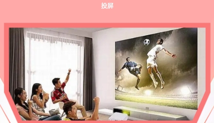 无线投屏助手app最新版