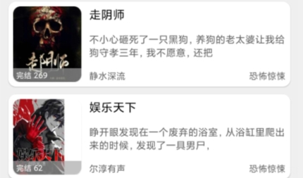 海豚之音去广告最新版