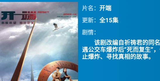zywtv软件安卓版 zywtv软件安卓版