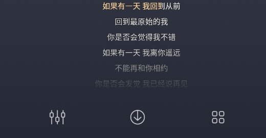 听歌神器app官方版 听歌神器app官方版