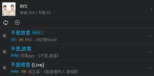 听歌神器app官方版 听歌神器app官方版