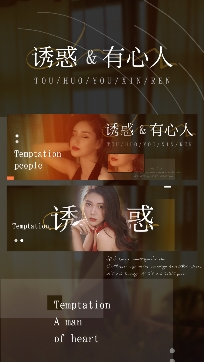 惑心交友视频聊天安卓版